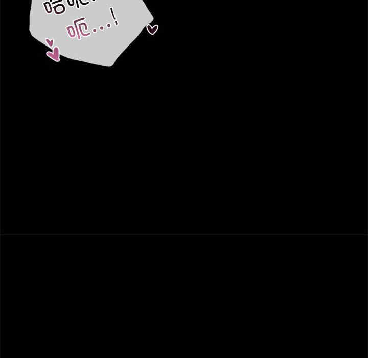 背叛的开始/完美妻子的背叛