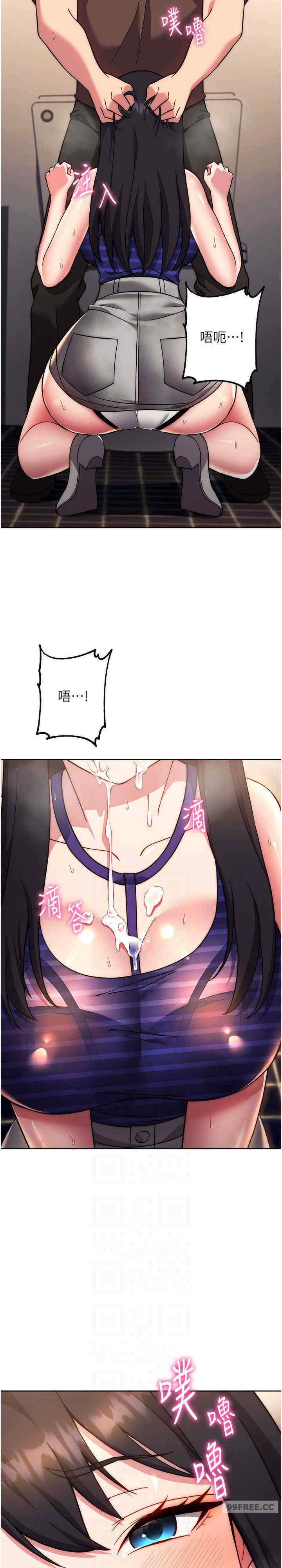 恋爱选择题/练爱选择题