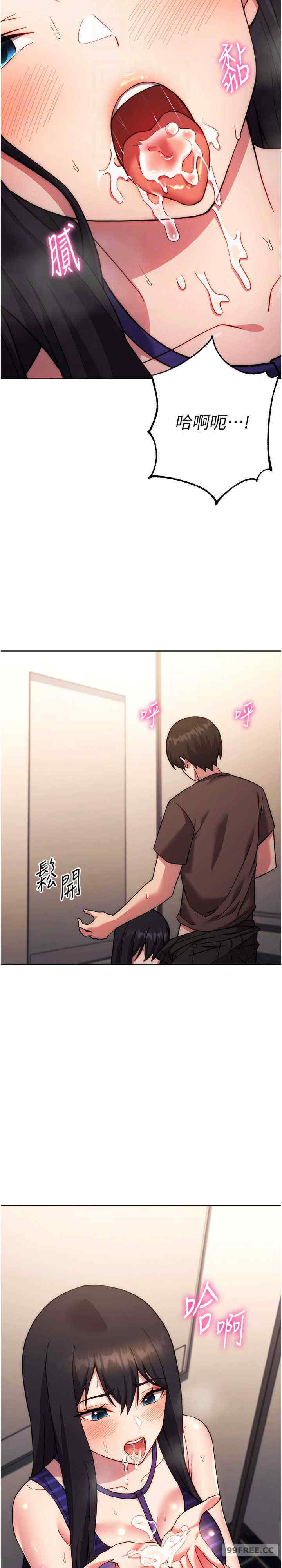 恋爱选择题/练爱选择题