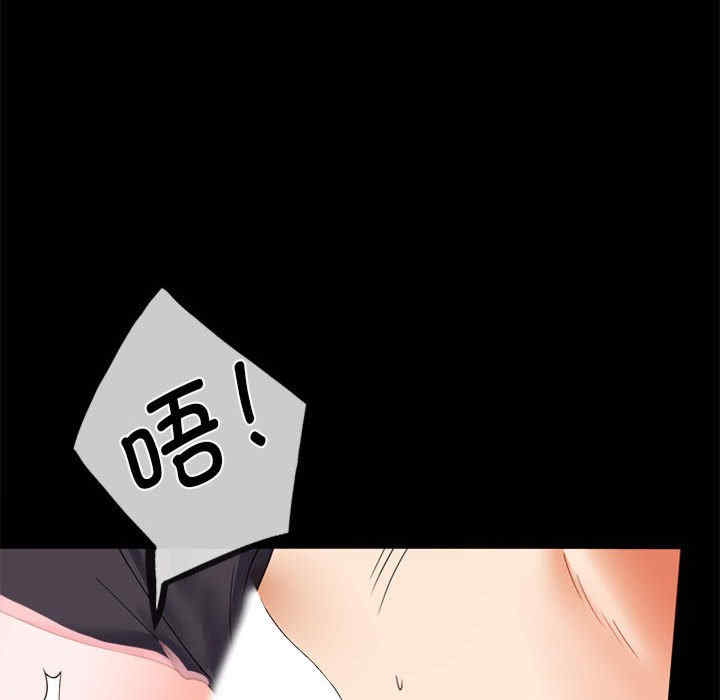 背叛的开始/完美妻子的背叛