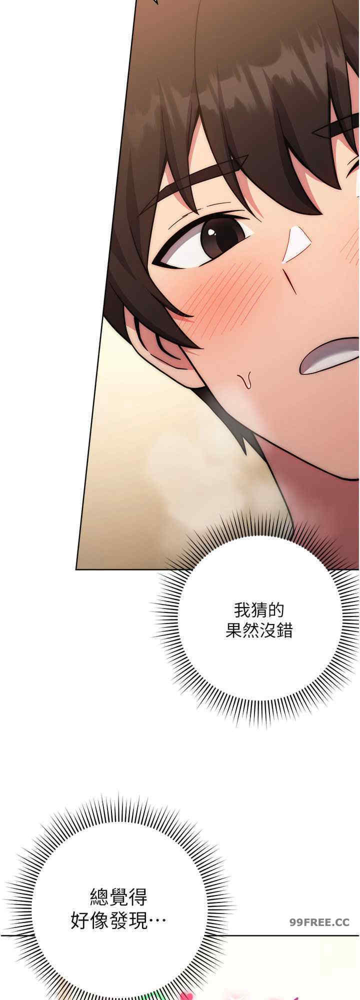 恋爱选择题/练爱选择题