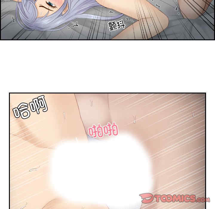 排忧大师/疑难杂症解决师