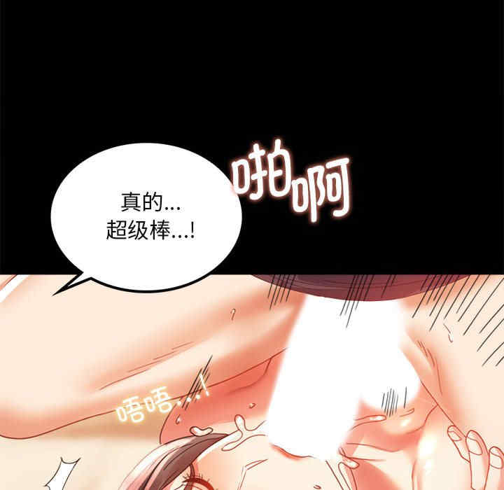 背叛的开始/完美妻子的背叛