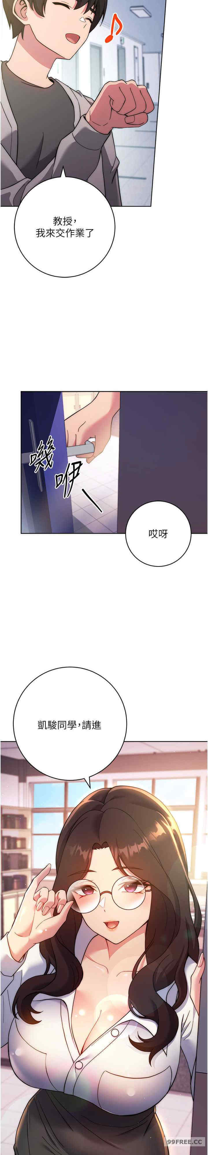 恋爱选择题/练爱选择题