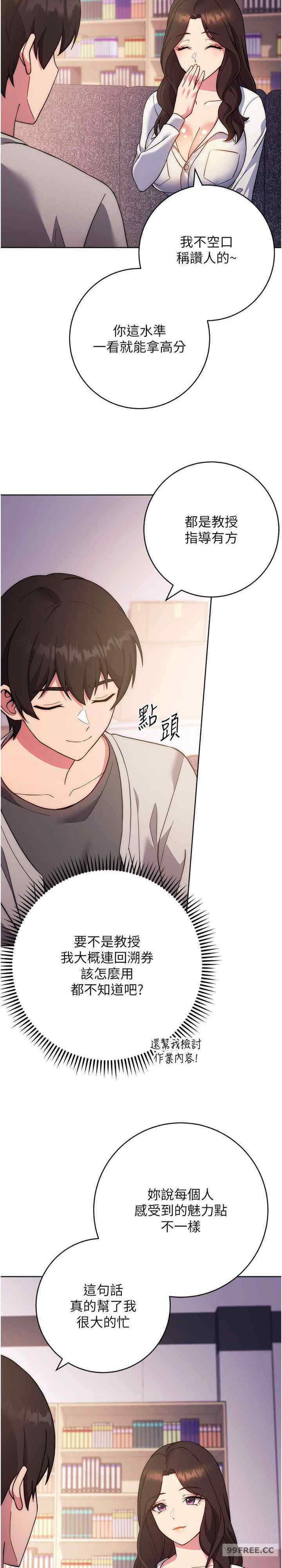 恋爱选择题/练爱选择题