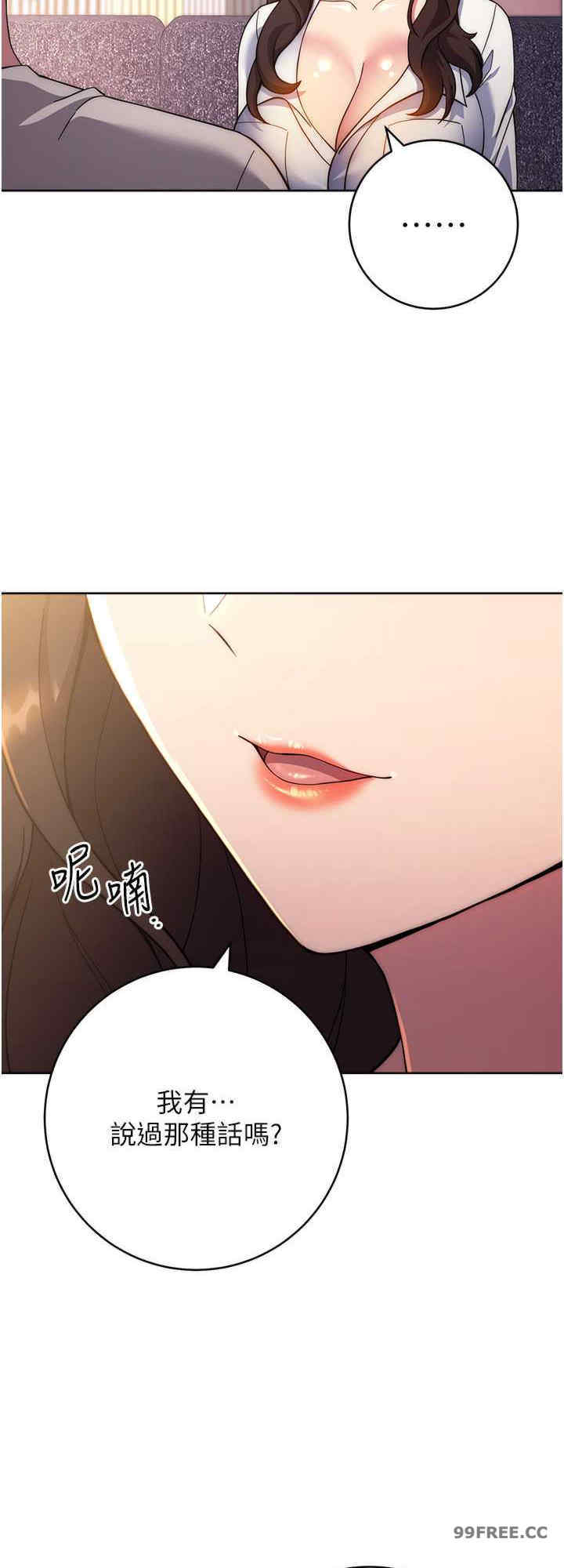 恋爱选择题/练爱选择题