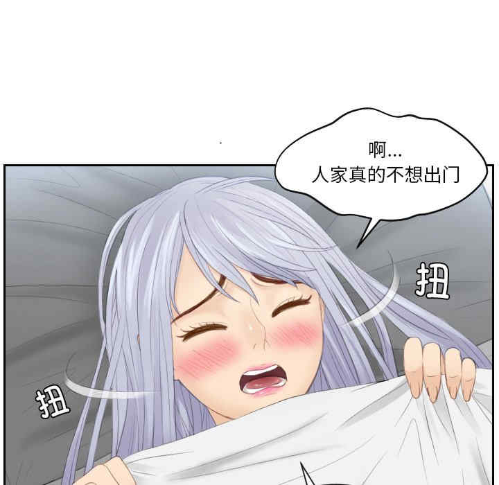 排忧大师/疑难杂症解决师