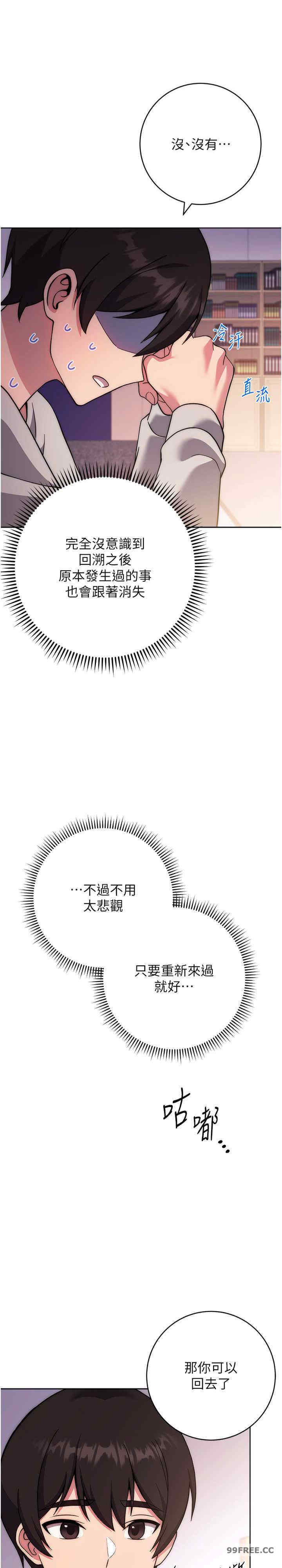 恋爱选择题/练爱选择题