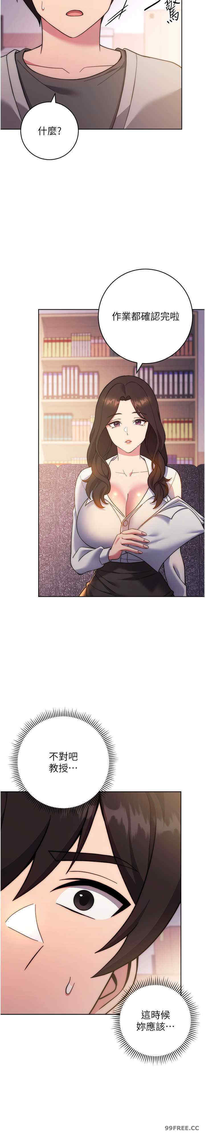 恋爱选择题/练爱选择题