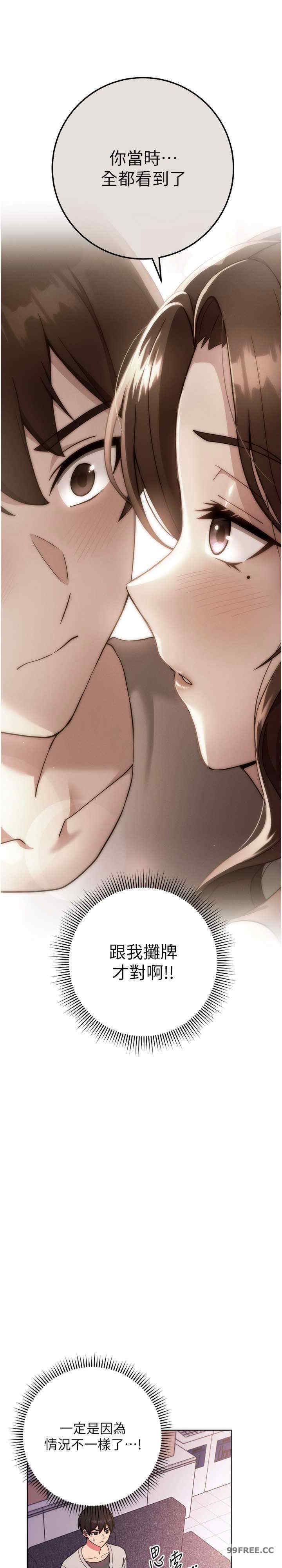 恋爱选择题/练爱选择题