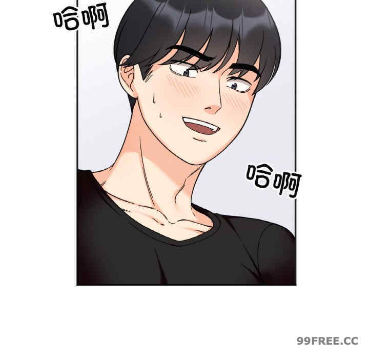 她才不是我姐姐/秘密的姐弟