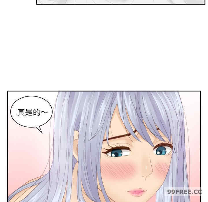 排忧大师/疑难杂症解决师