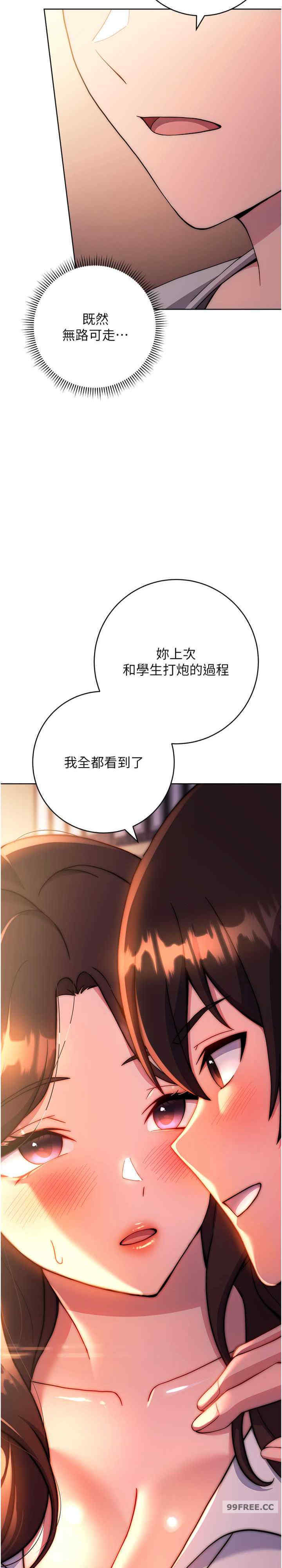 恋爱选择题/练爱选择题