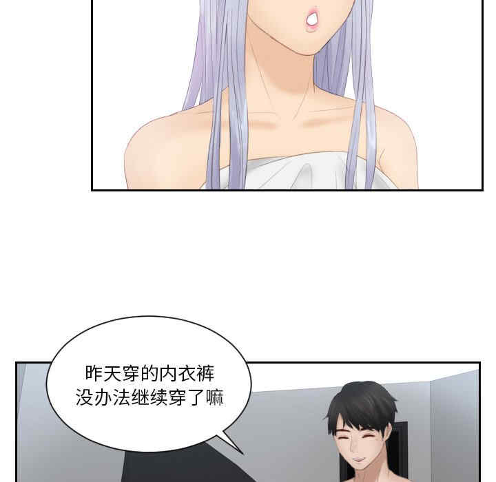 排忧大师/疑难杂症解决师