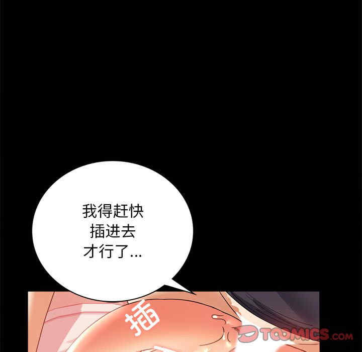 背叛的开始/完美妻子的背叛