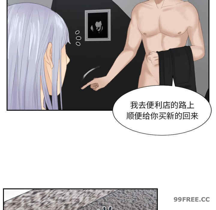 排忧大师/疑难杂症解决师