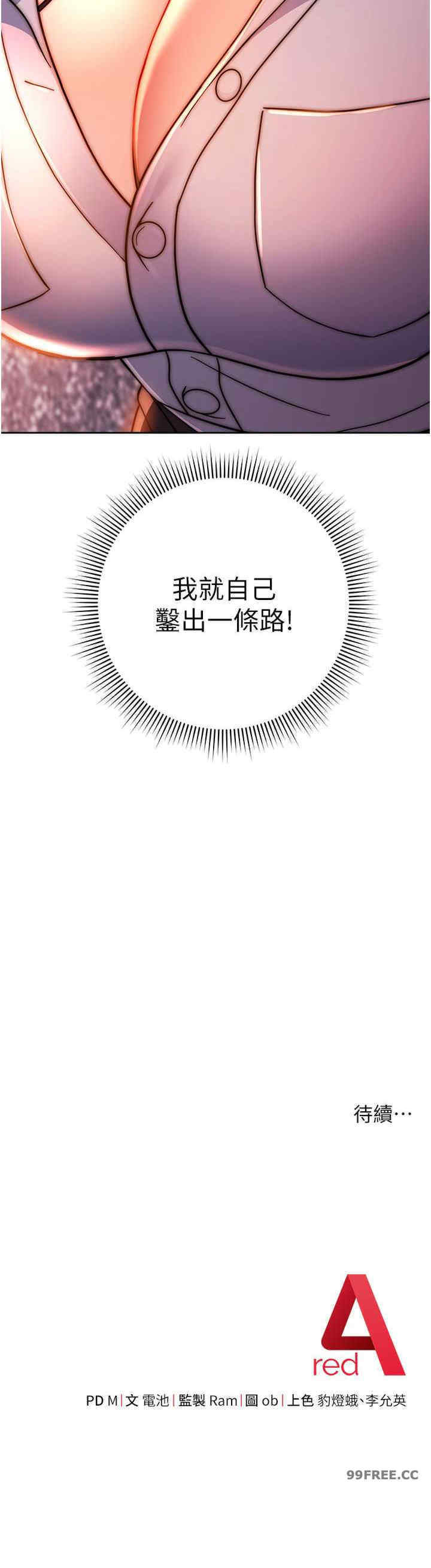 恋爱选择题/练爱选择题