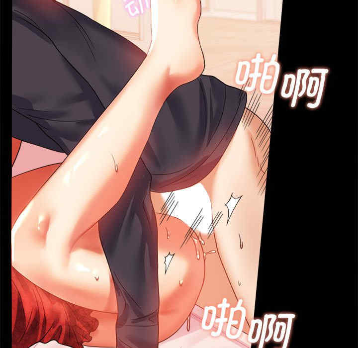 背叛的开始/完美妻子的背叛