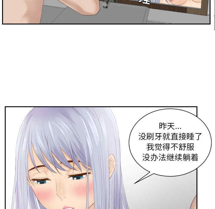 排忧大师/疑难杂症解决师