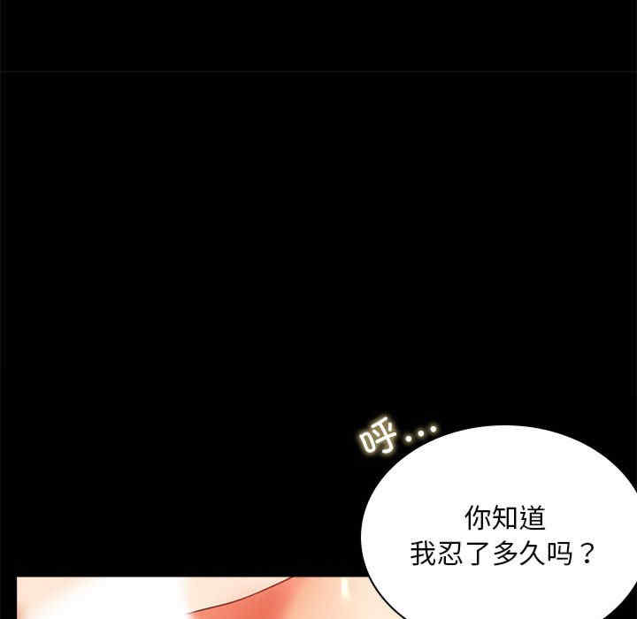 背叛的开始/完美妻子的背叛