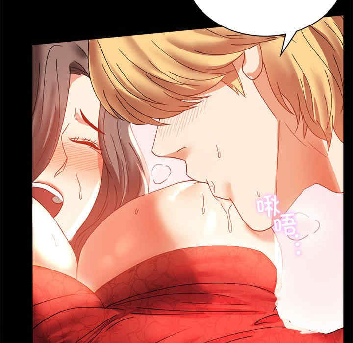 背叛的开始/完美妻子的背叛