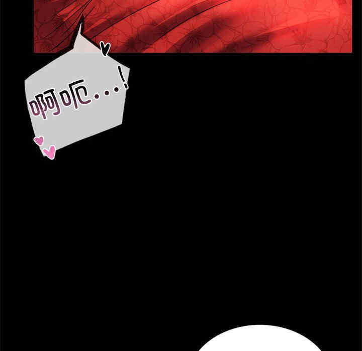 背叛的开始/完美妻子的背叛