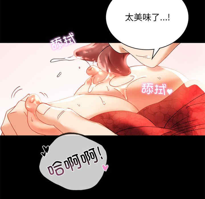 背叛的开始/完美妻子的背叛