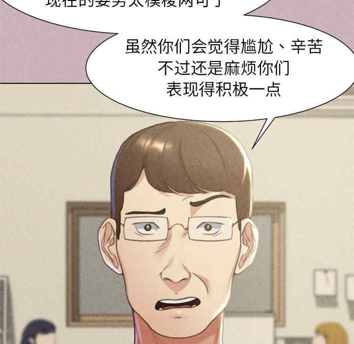 危险同学会