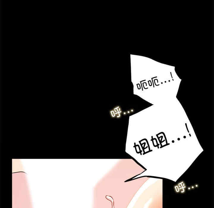 背叛的开始/完美妻子的背叛