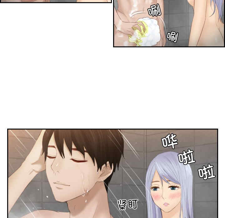 排忧大师/疑难杂症解决师