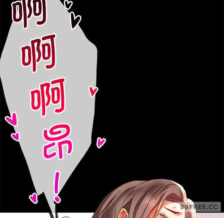 背叛的开始/完美妻子的背叛