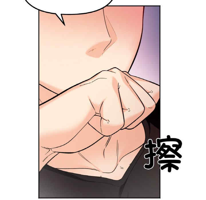 她才不是我姐姐/秘密的姐弟