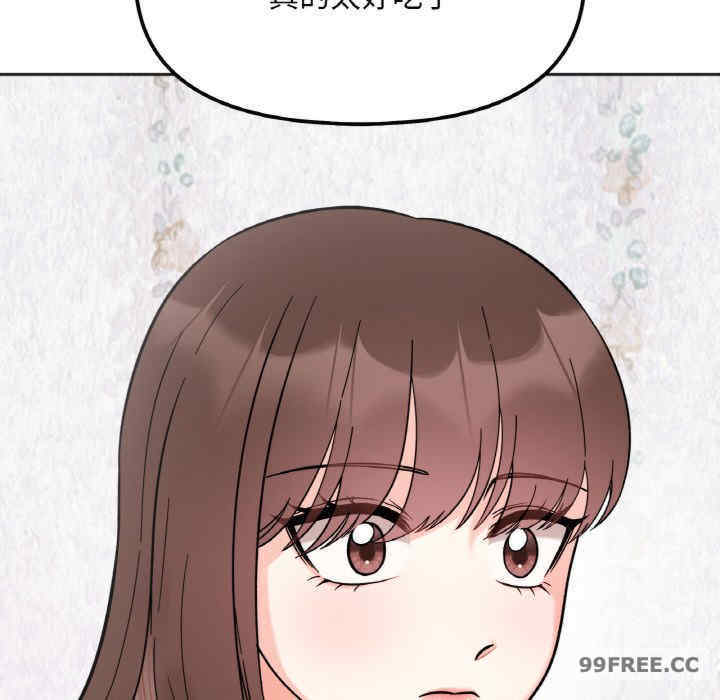 她才不是我姐姐/秘密的姐弟