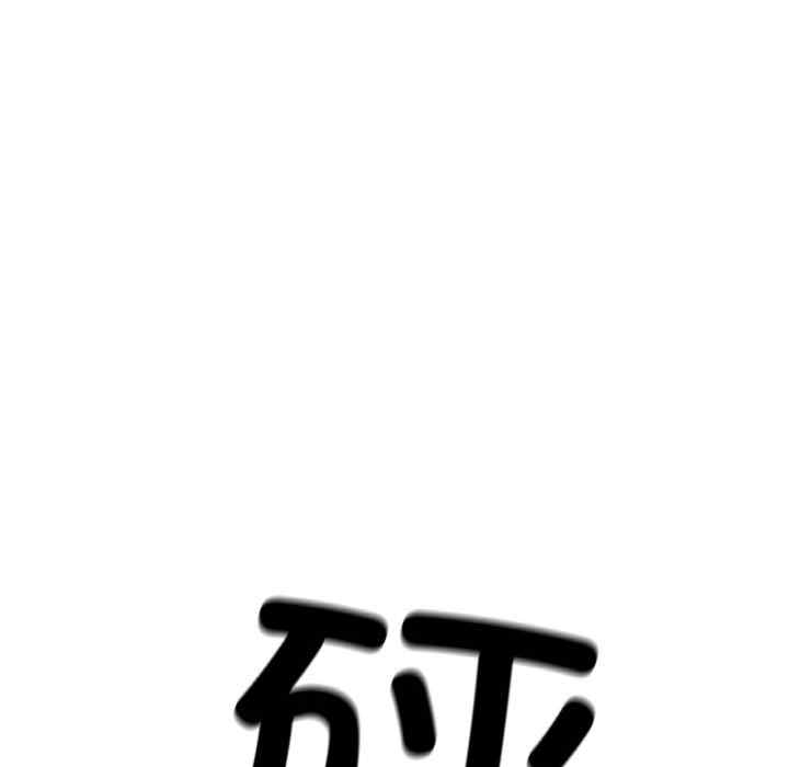 她才不是我姐姐/秘密的姐弟