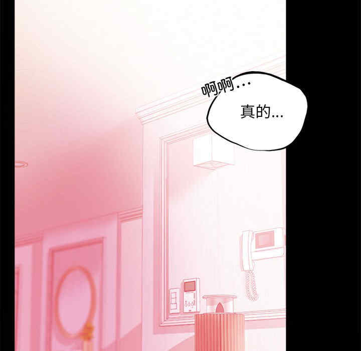 背叛的开始/完美妻子的背叛