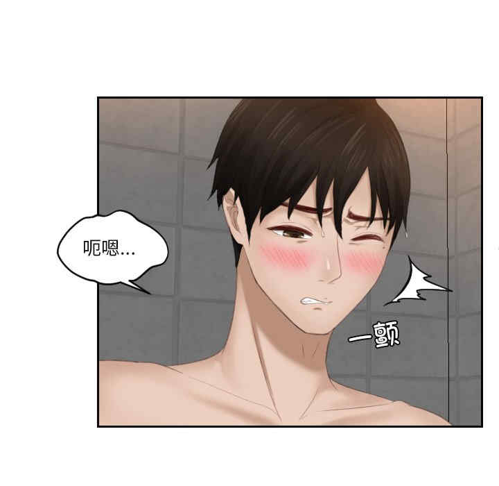 排忧大师/疑难杂症解决师