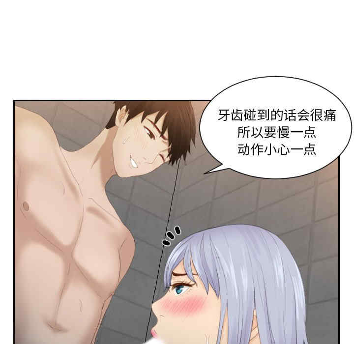 排忧大师/疑难杂症解决师