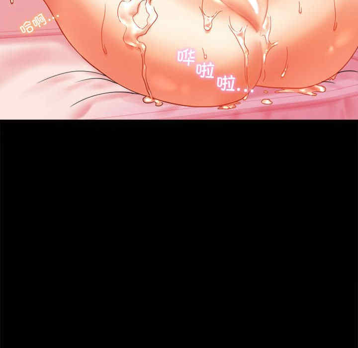 背叛的开始/完美妻子的背叛