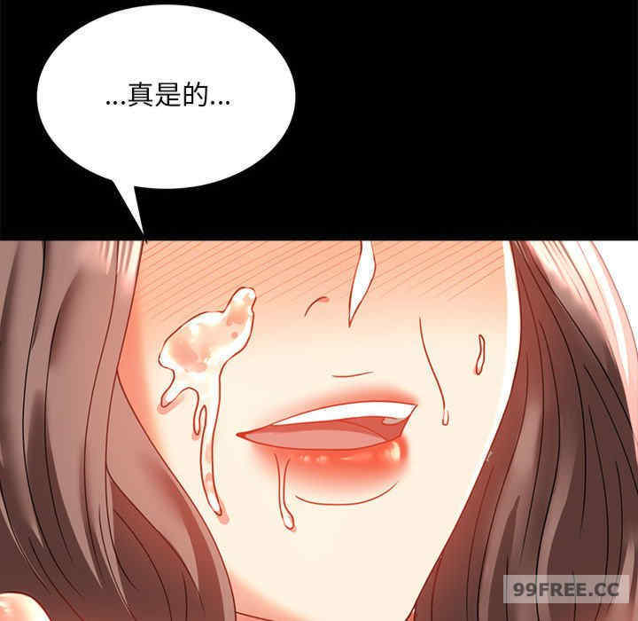 背叛的开始/完美妻子的背叛