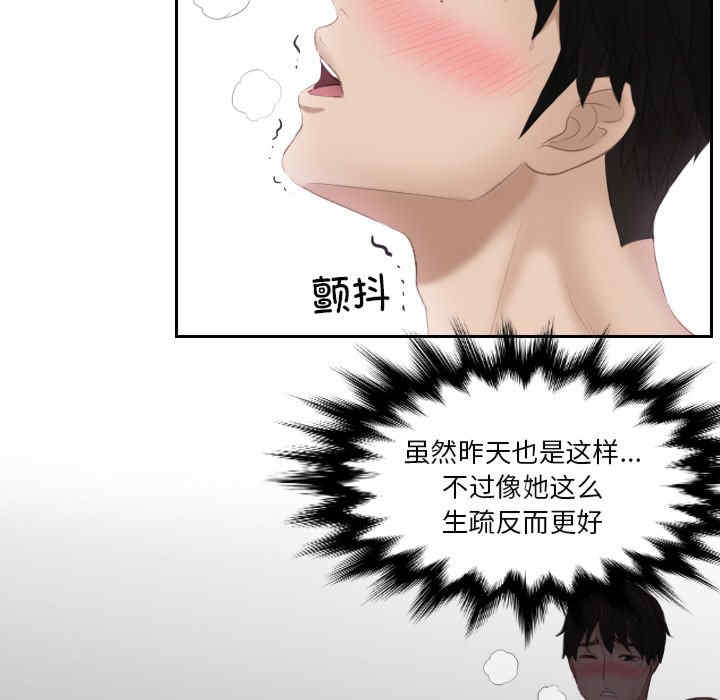 排忧大师/疑难杂症解决师