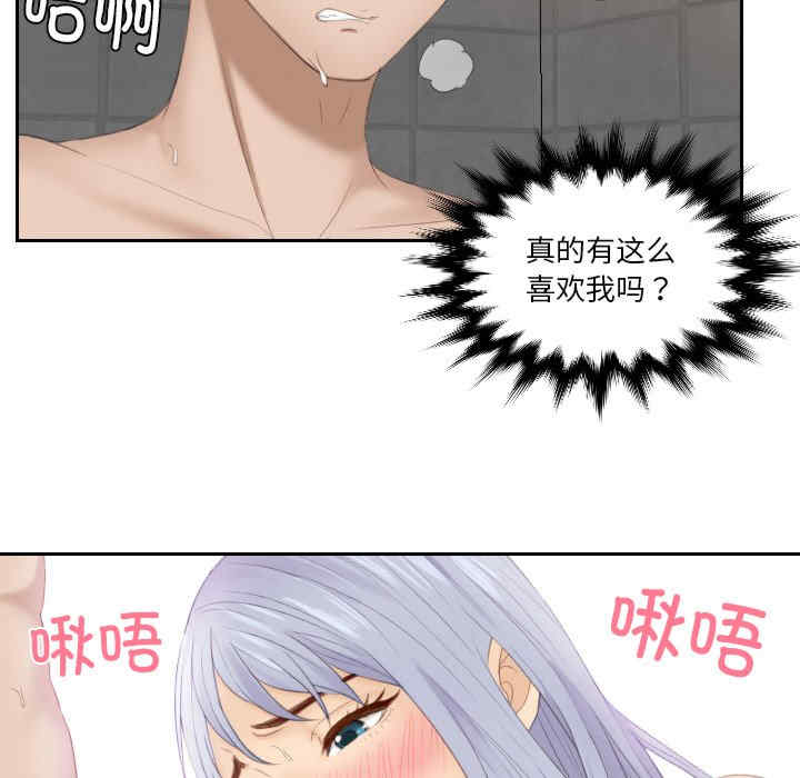 排忧大师/疑难杂症解决师