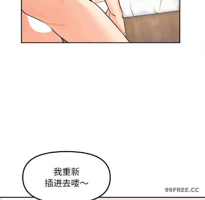 她才不是我姐姐/秘密的姐弟