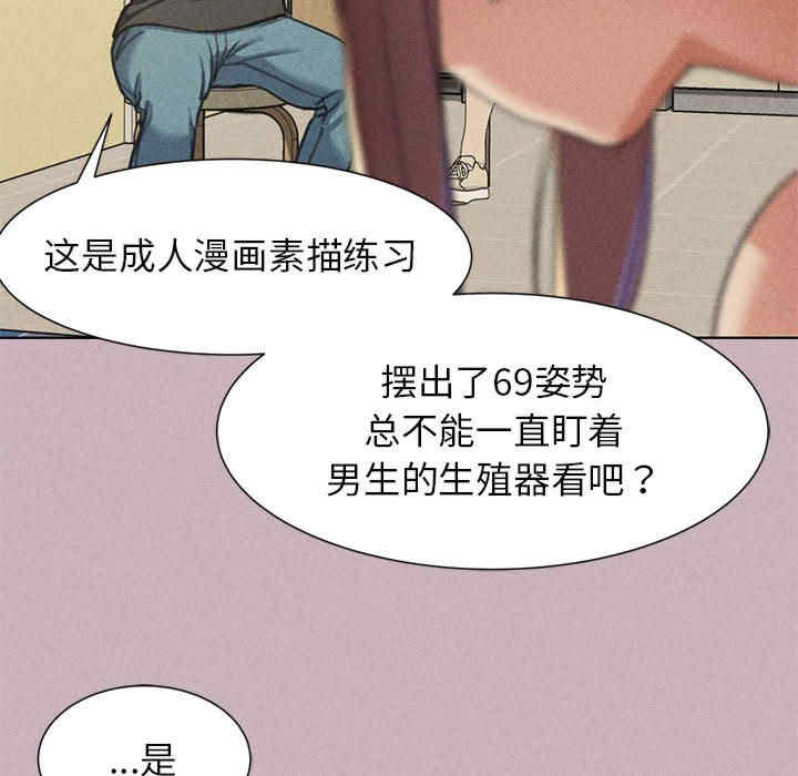 危险同学会