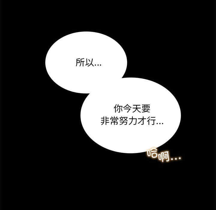 背叛的开始/完美妻子的背叛