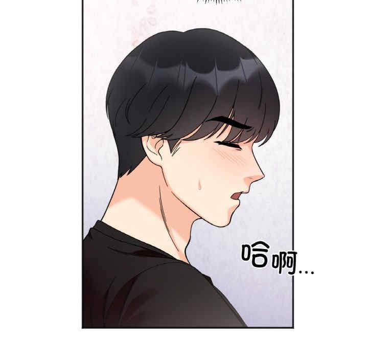 她才不是我姐姐/秘密的姐弟