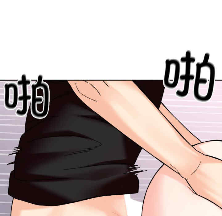 她才不是我姐姐/秘密的姐弟