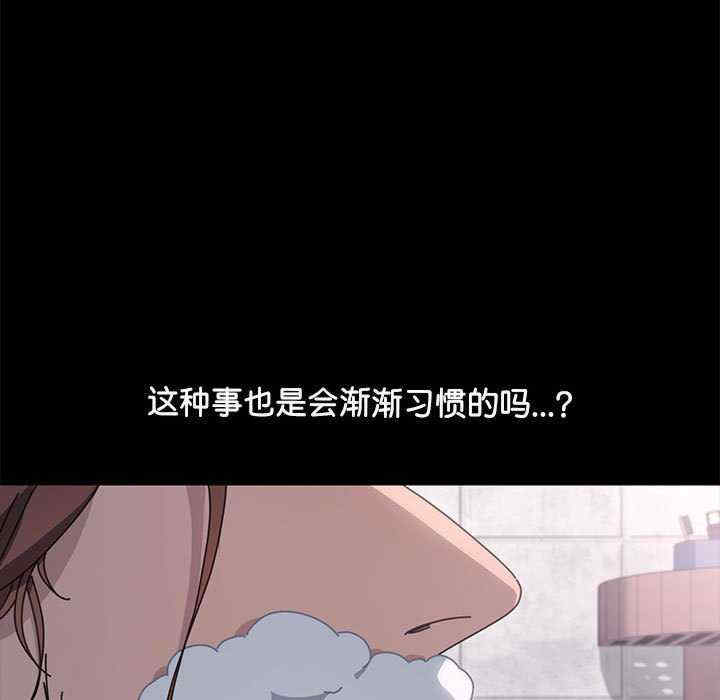 赘婿要通吃/我家的赘婿大人
