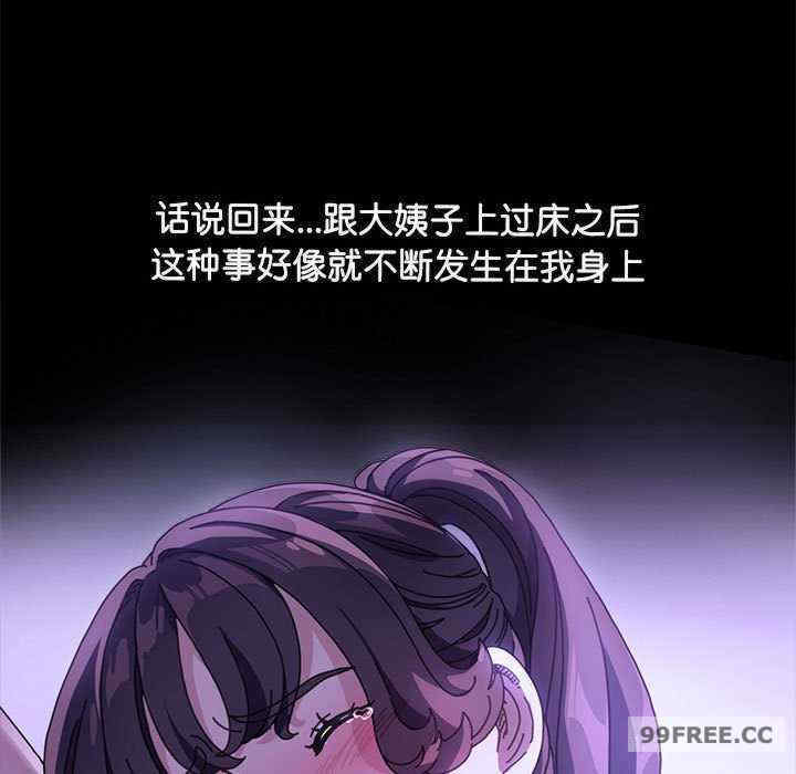 赘婿要通吃/我家的赘婿大人