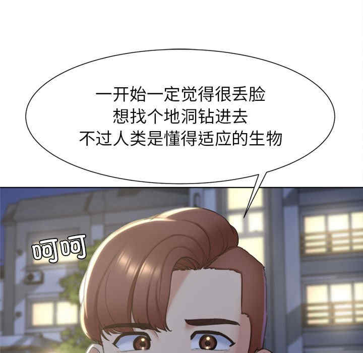 危险同学会