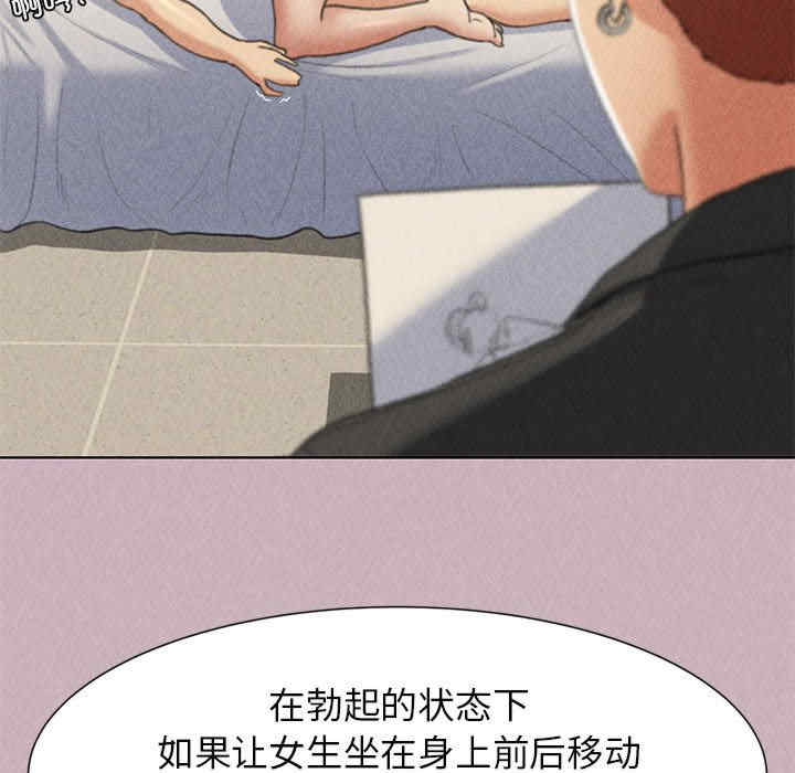 危险同学会